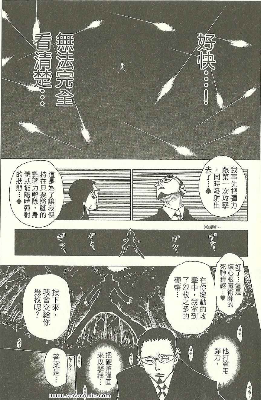 第31卷