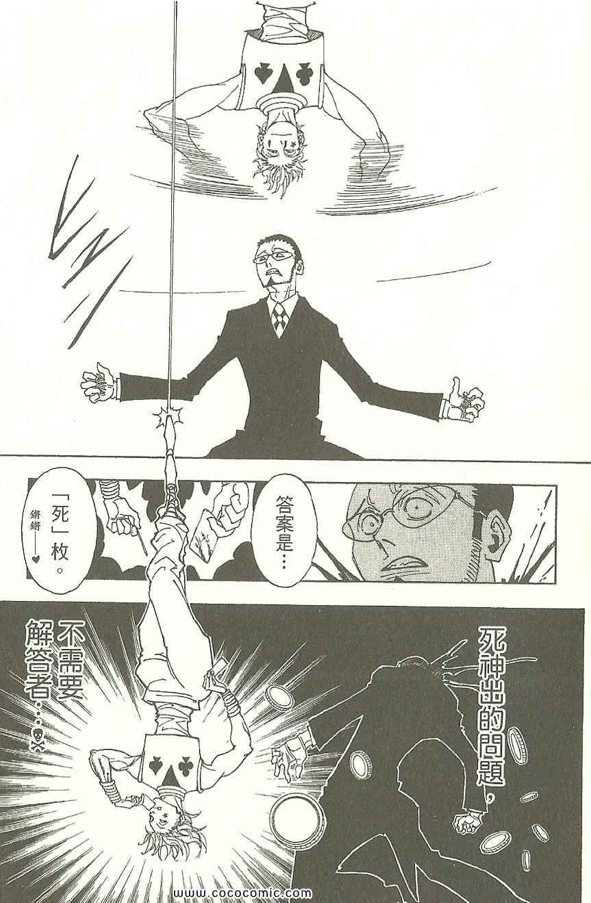 第31卷