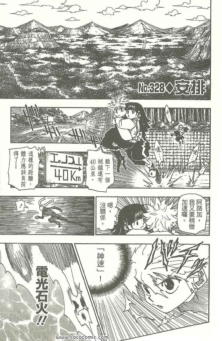 第31卷