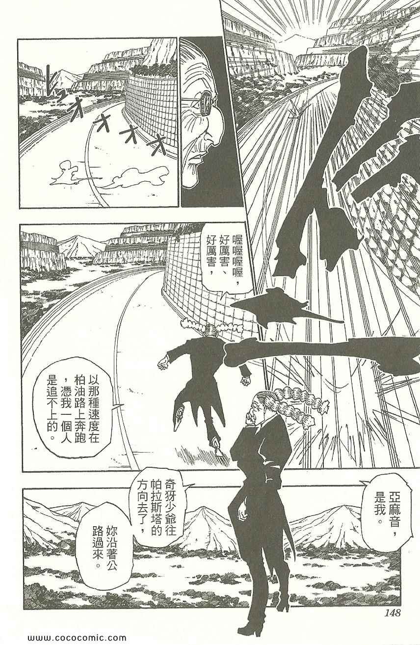 第31卷