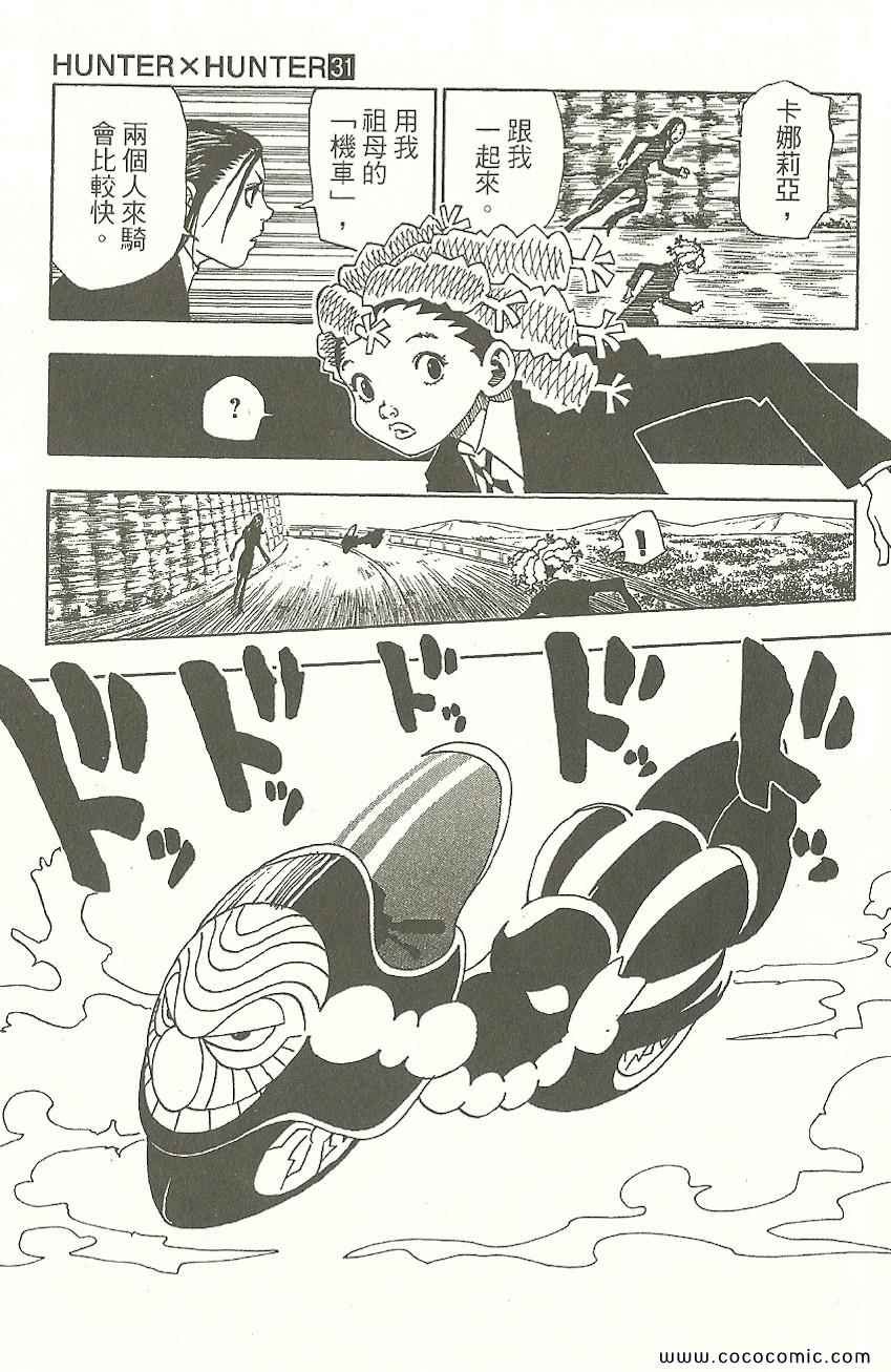 第31卷