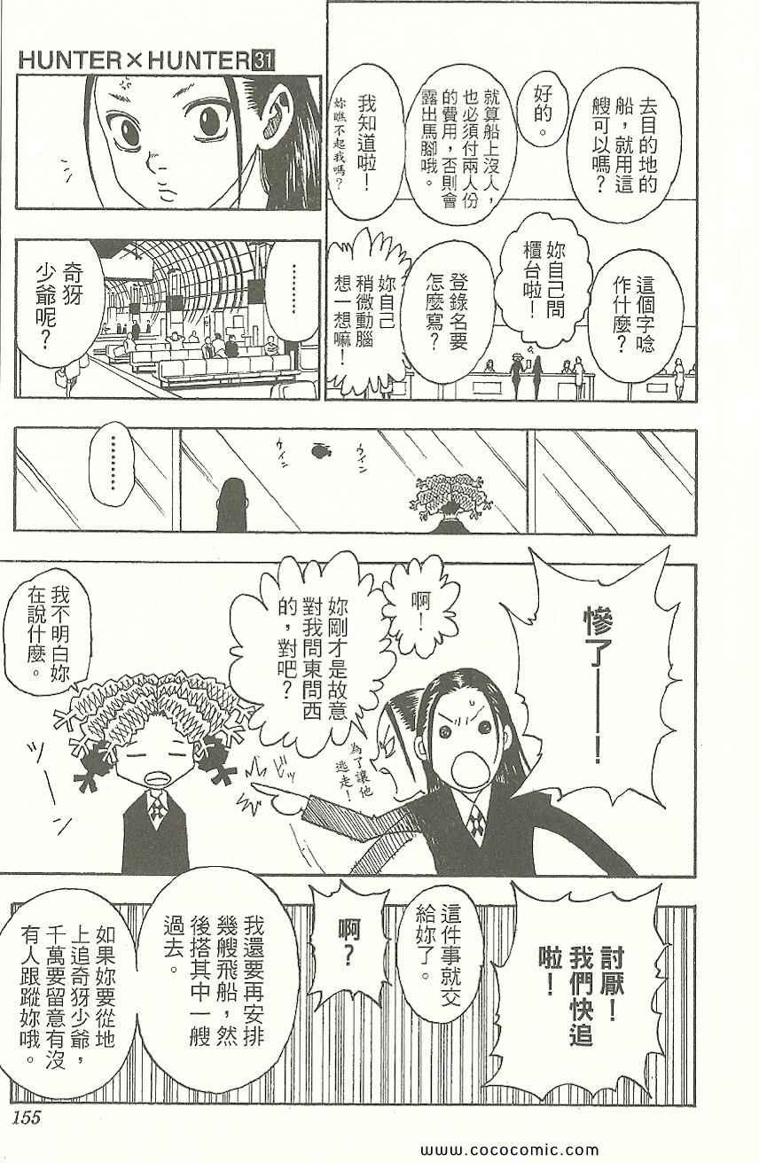 第31卷