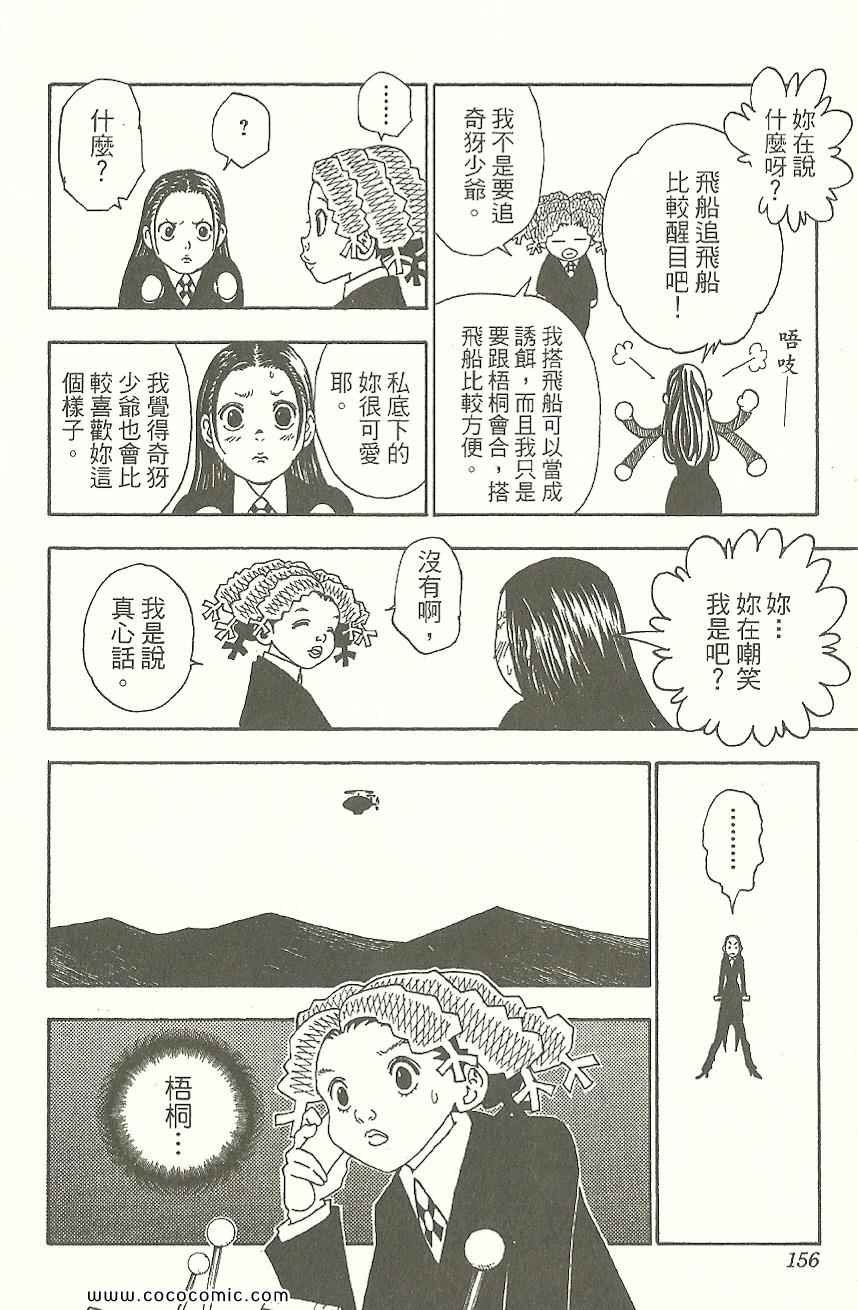 第31卷