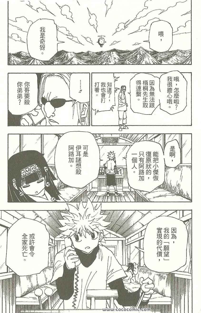 第31卷