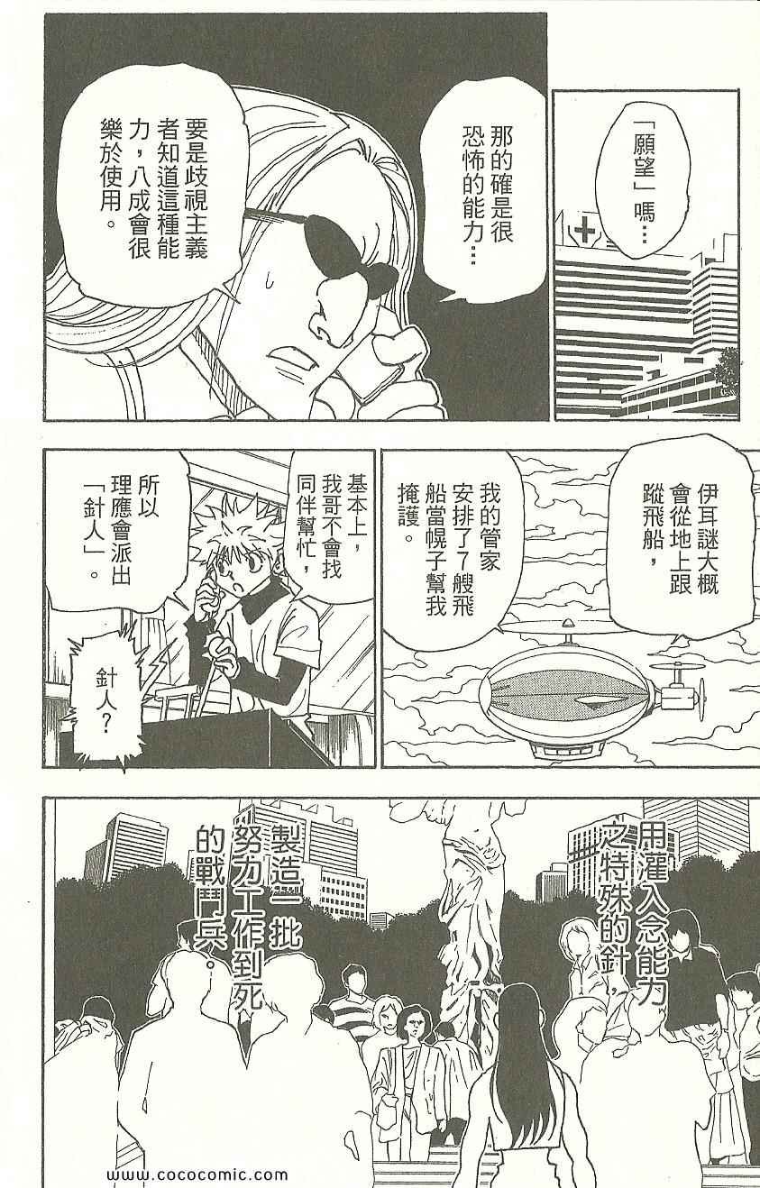 第31卷