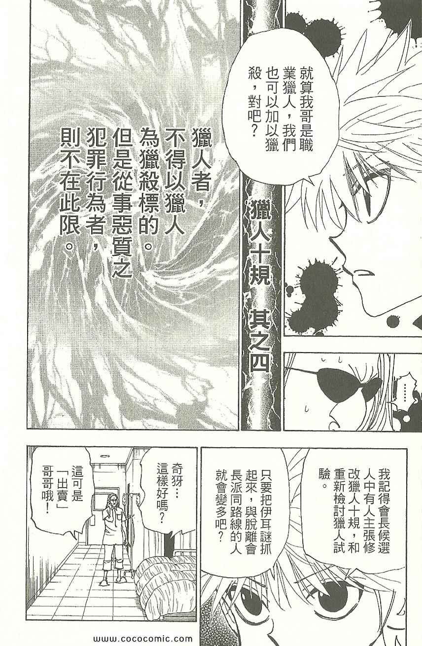 第31卷