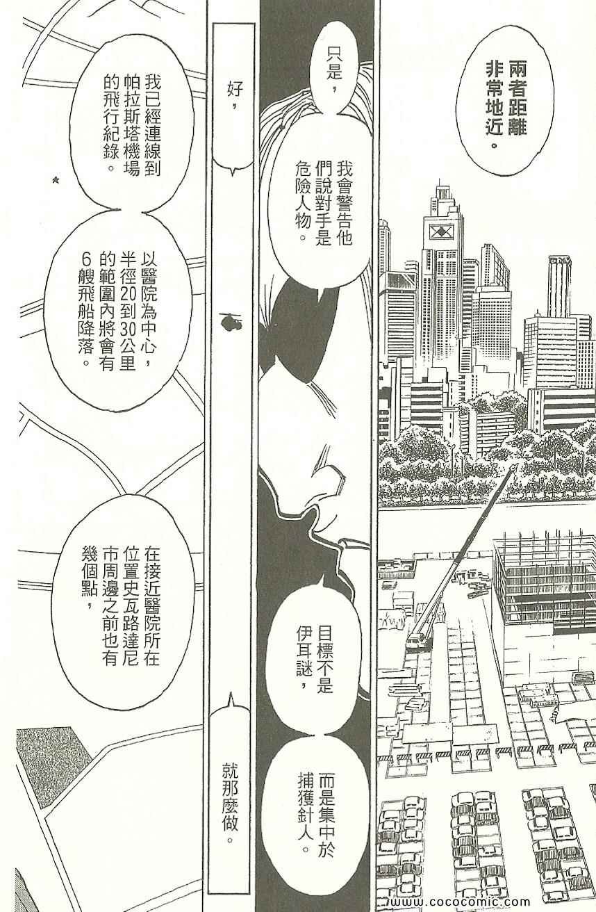 第31卷