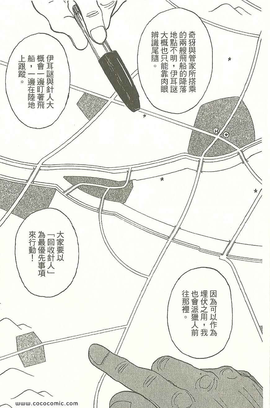 第31卷