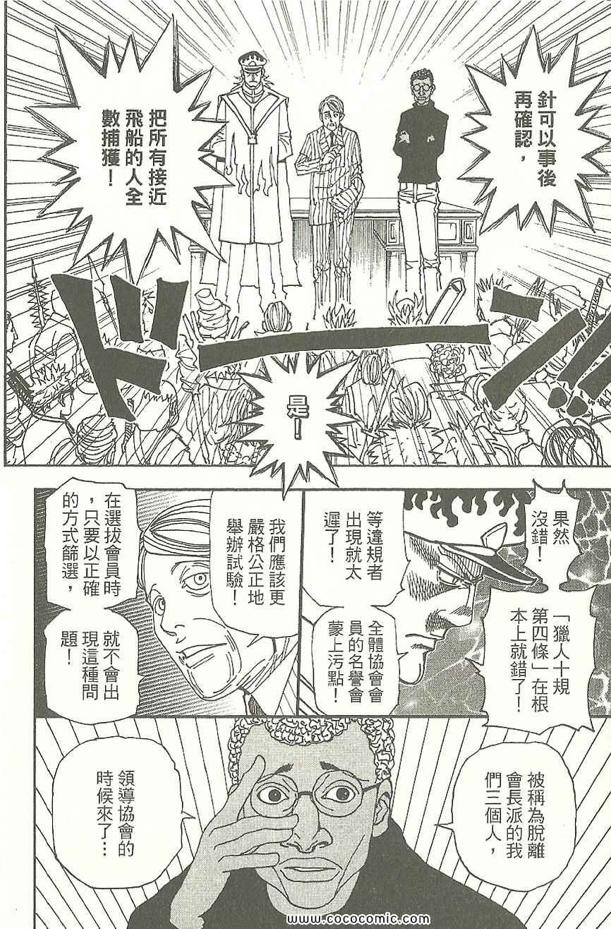 第31卷