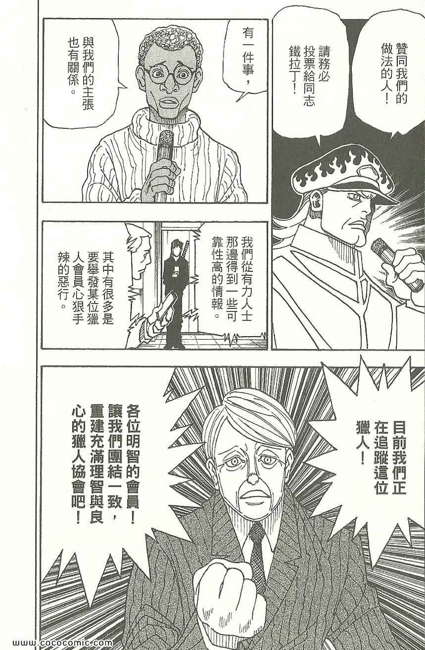 第31卷