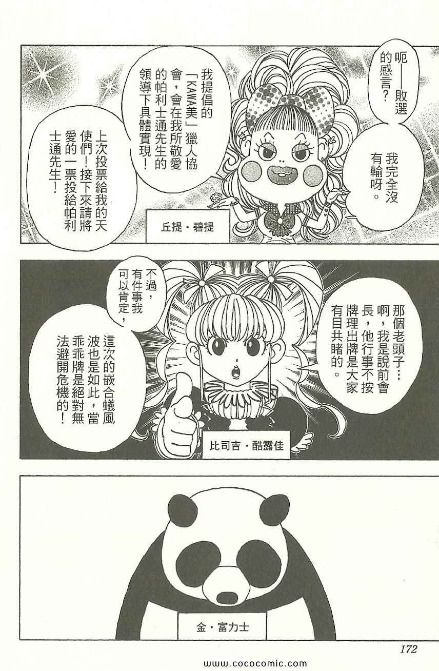 第31卷