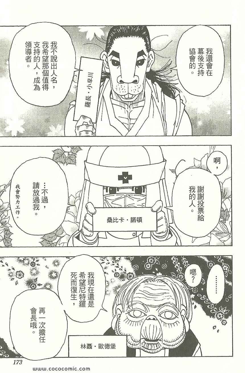 第31卷