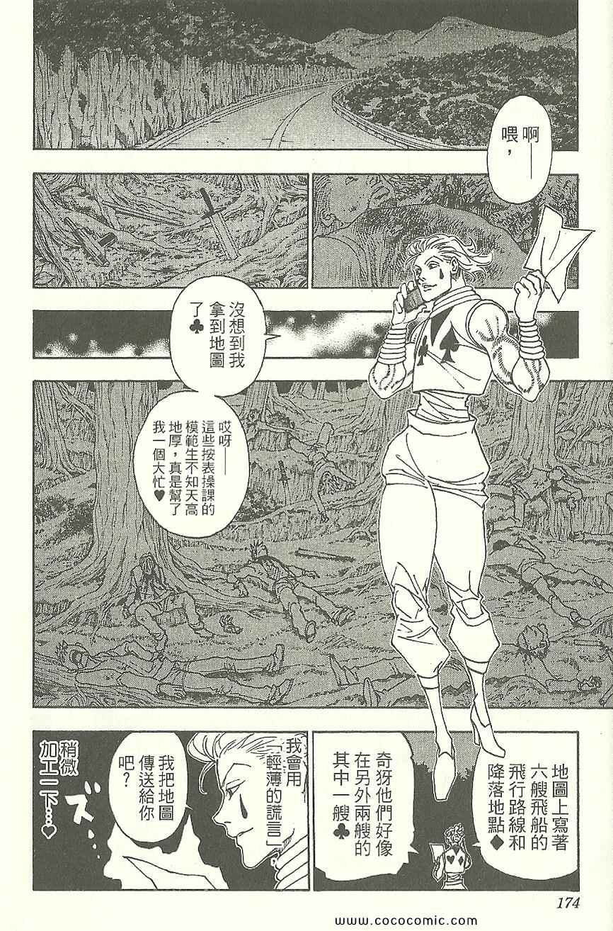 第31卷