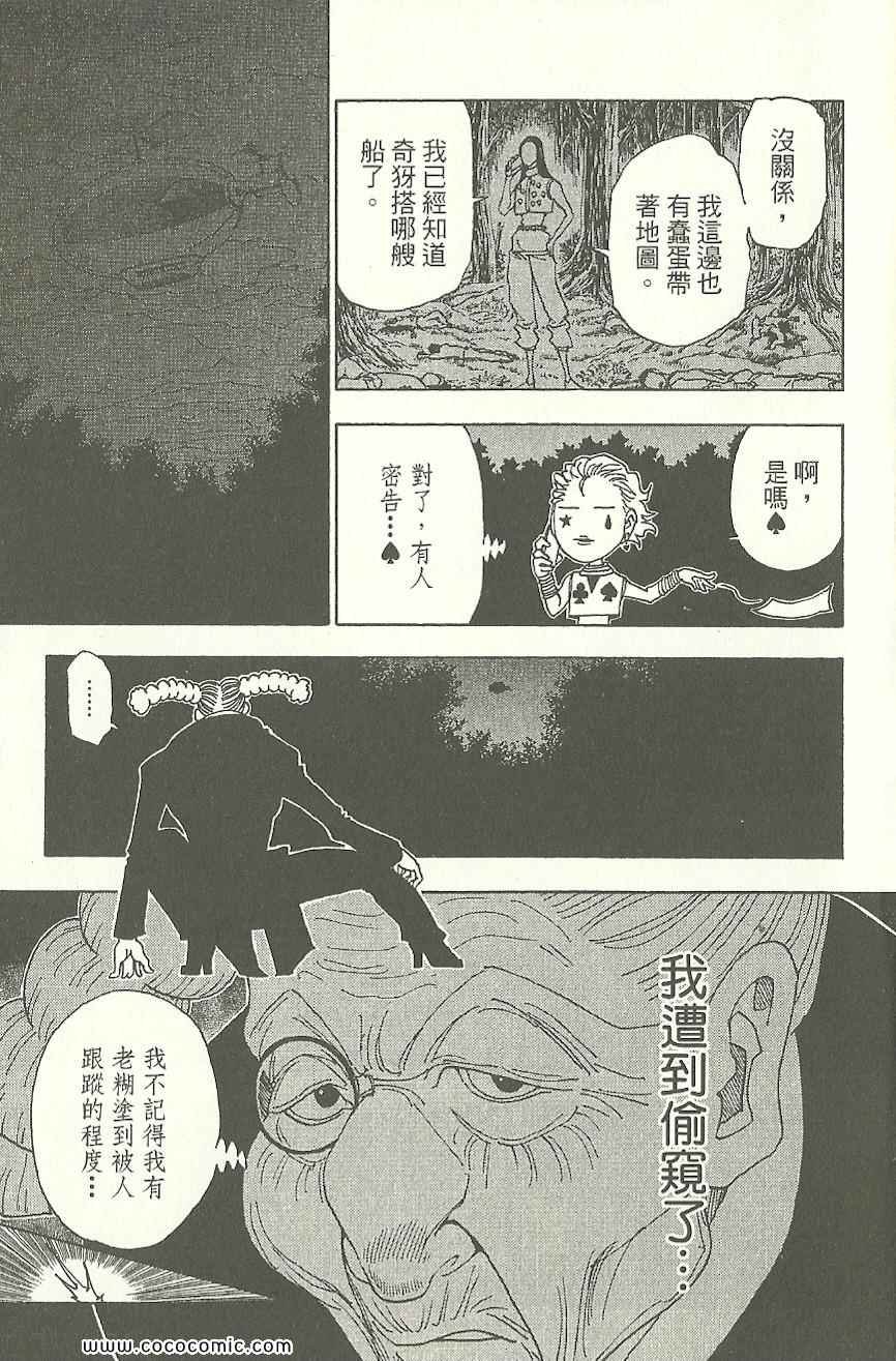 第31卷