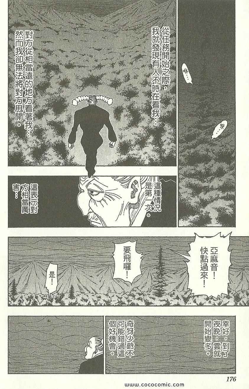 第31卷