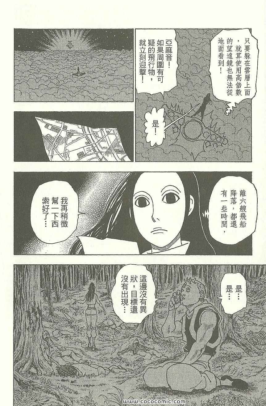 第31卷
