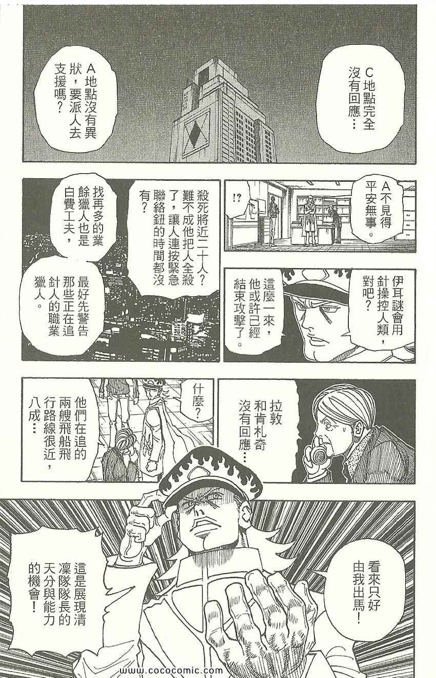 第31卷