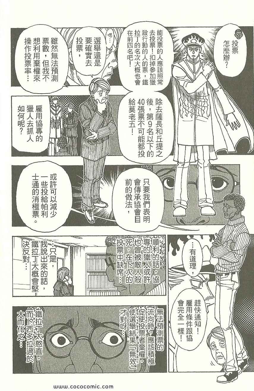 第31卷