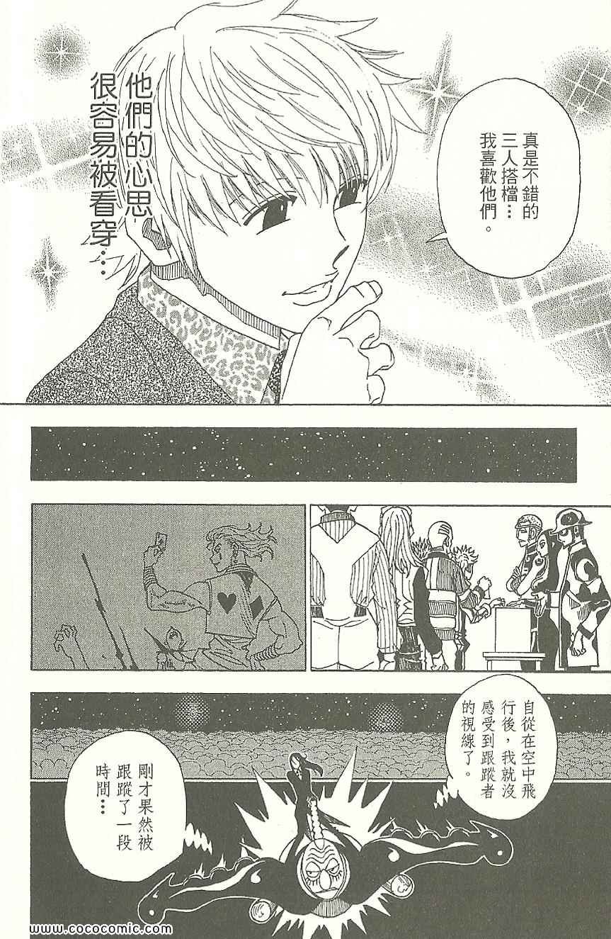 第31卷