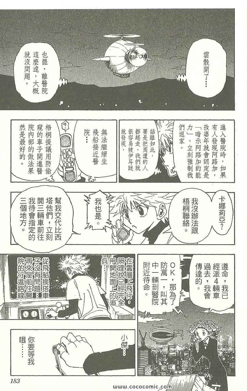 第31卷