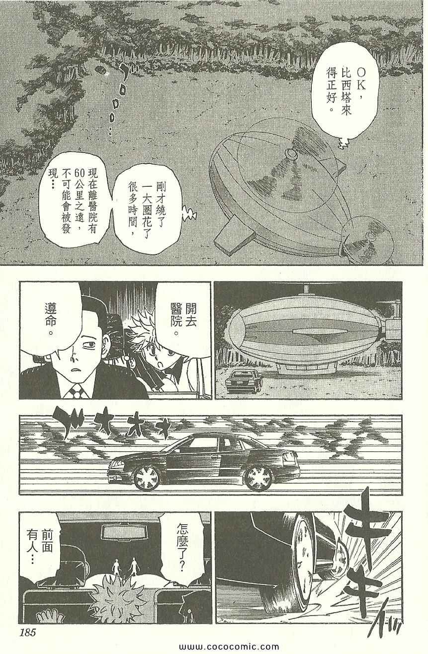 第31卷