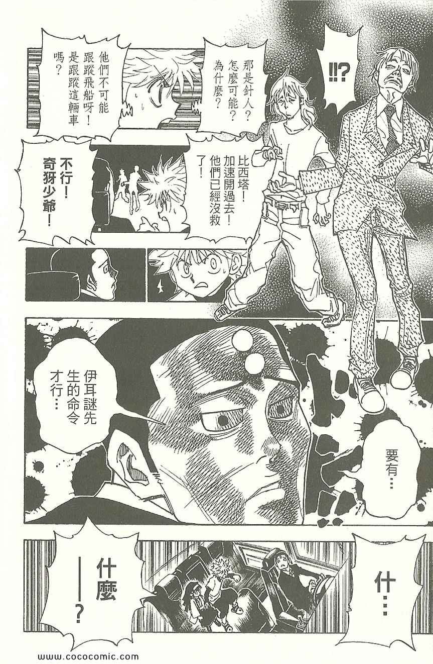 第31卷