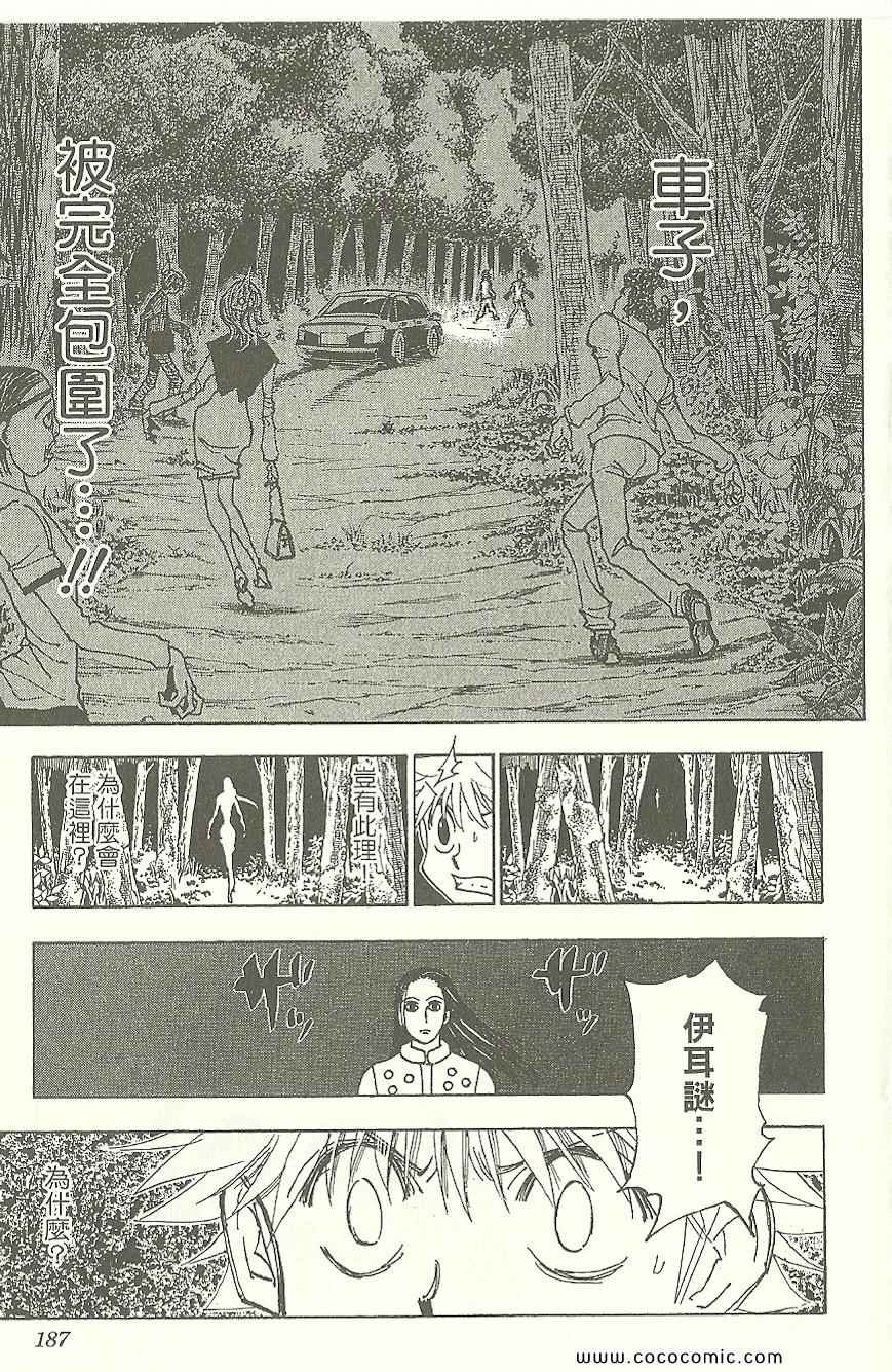 第31卷