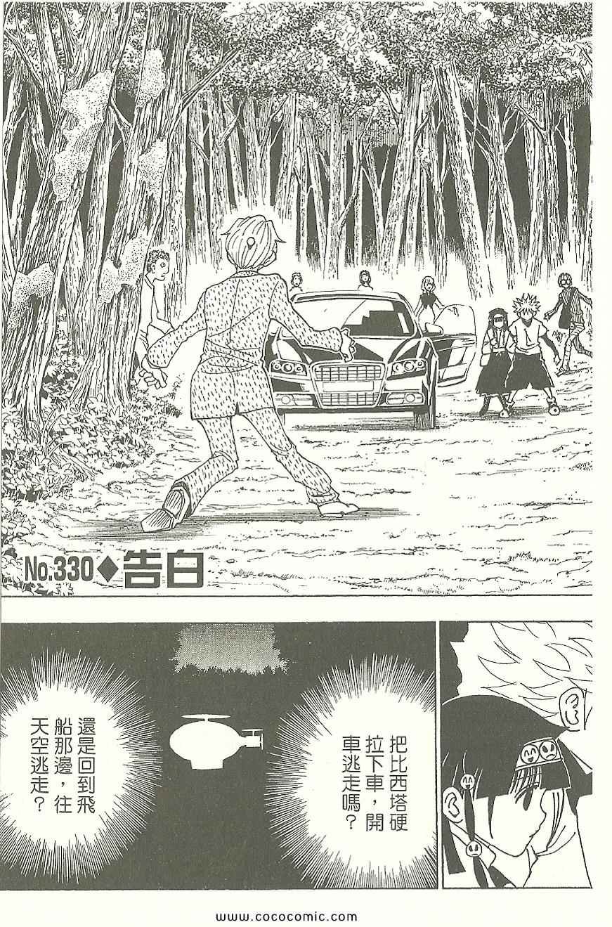 第31卷