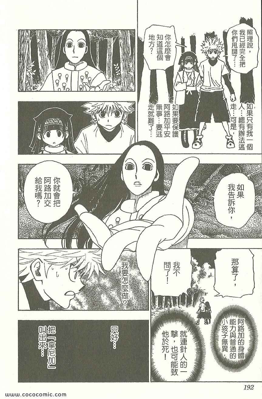第31卷