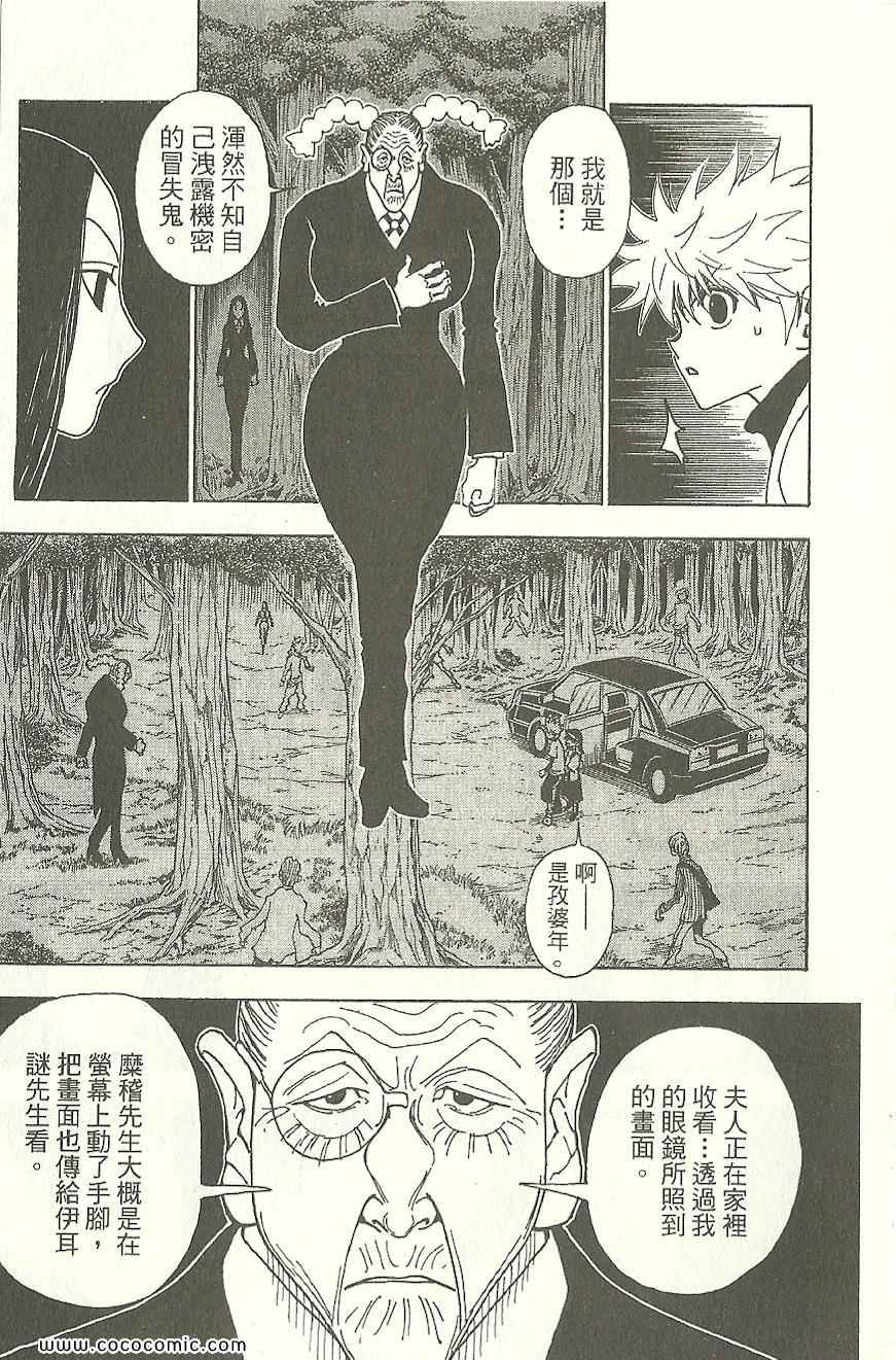 第31卷