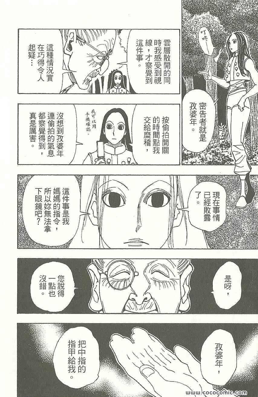 第31卷