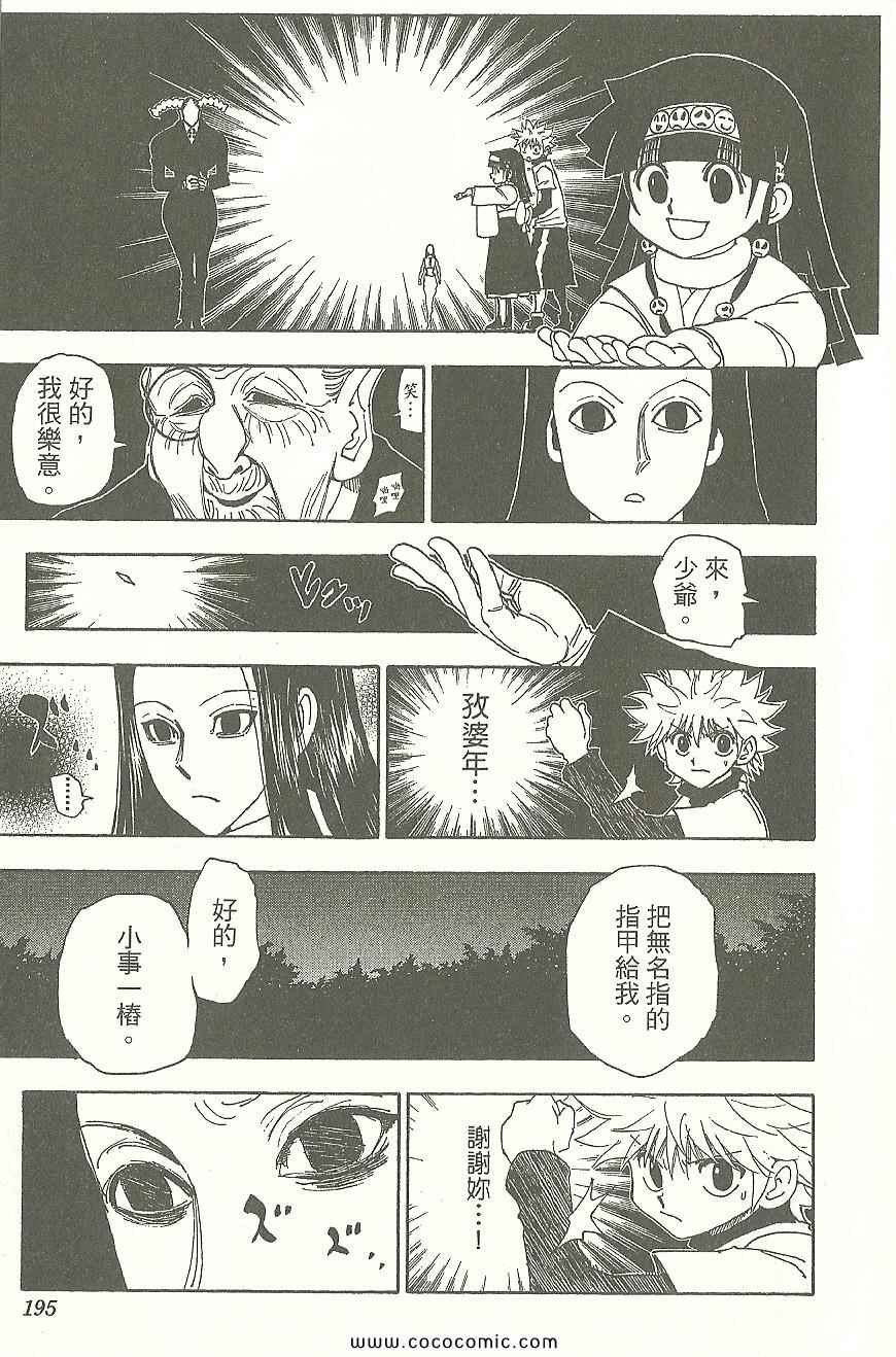 第31卷