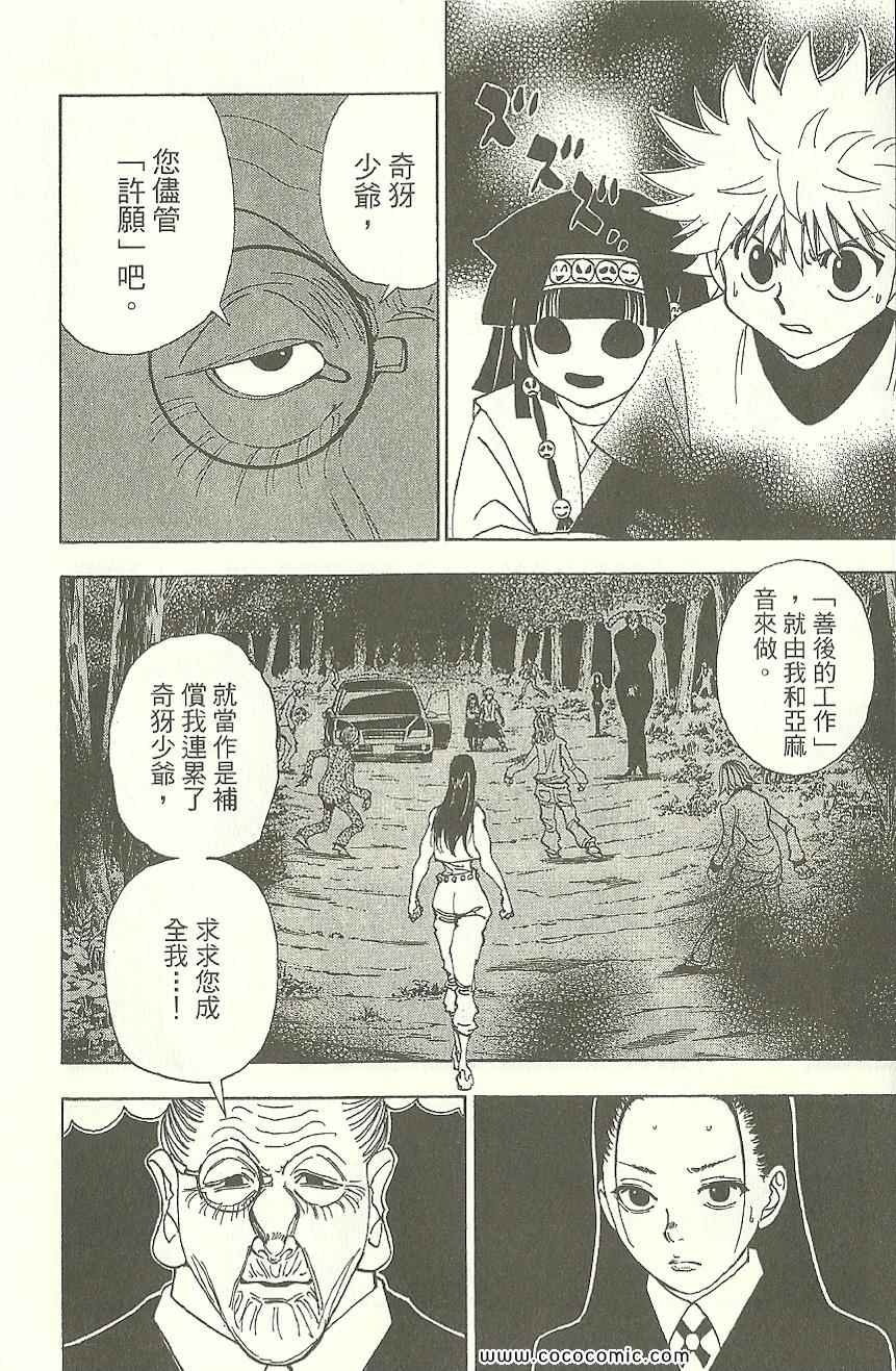 第31卷