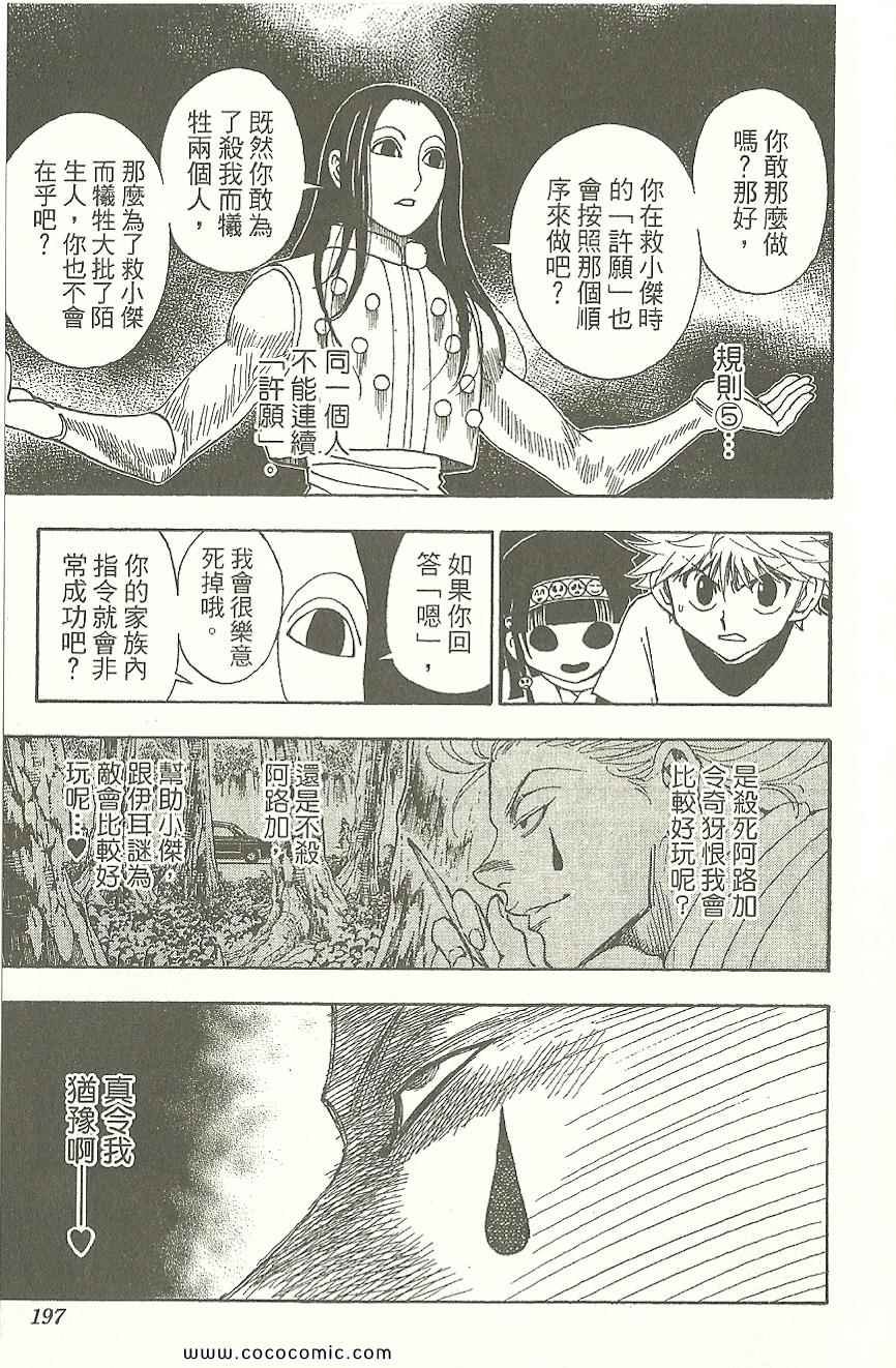 第31卷