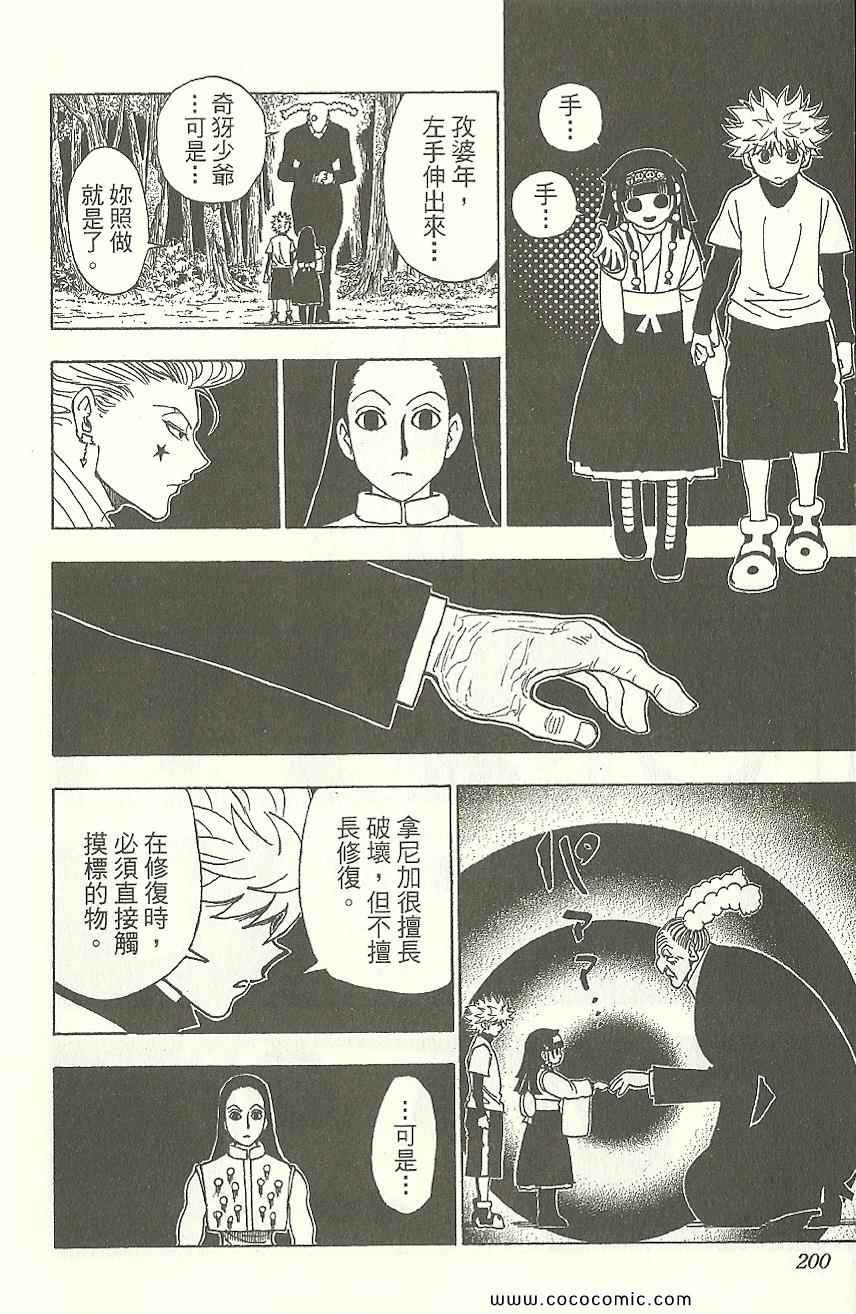 第31卷