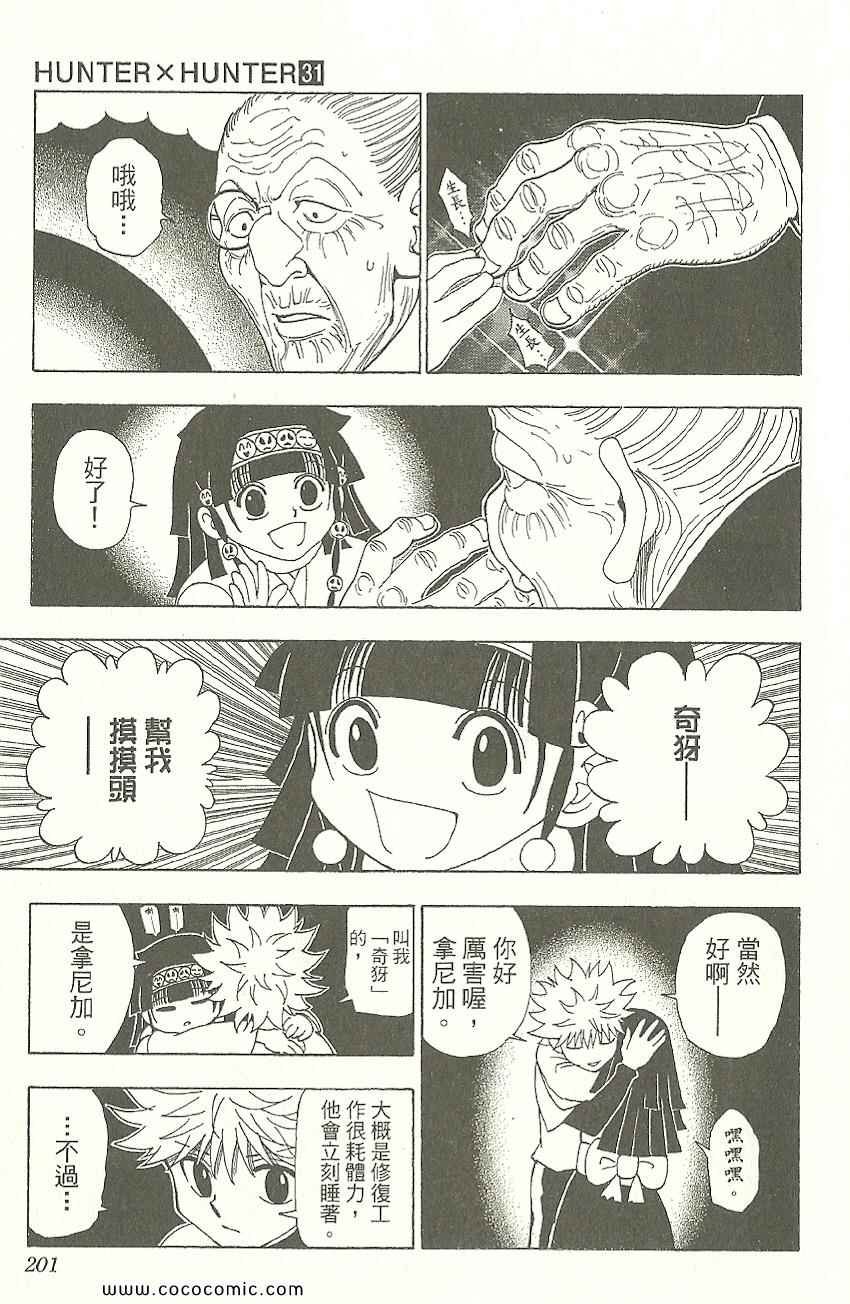 第31卷