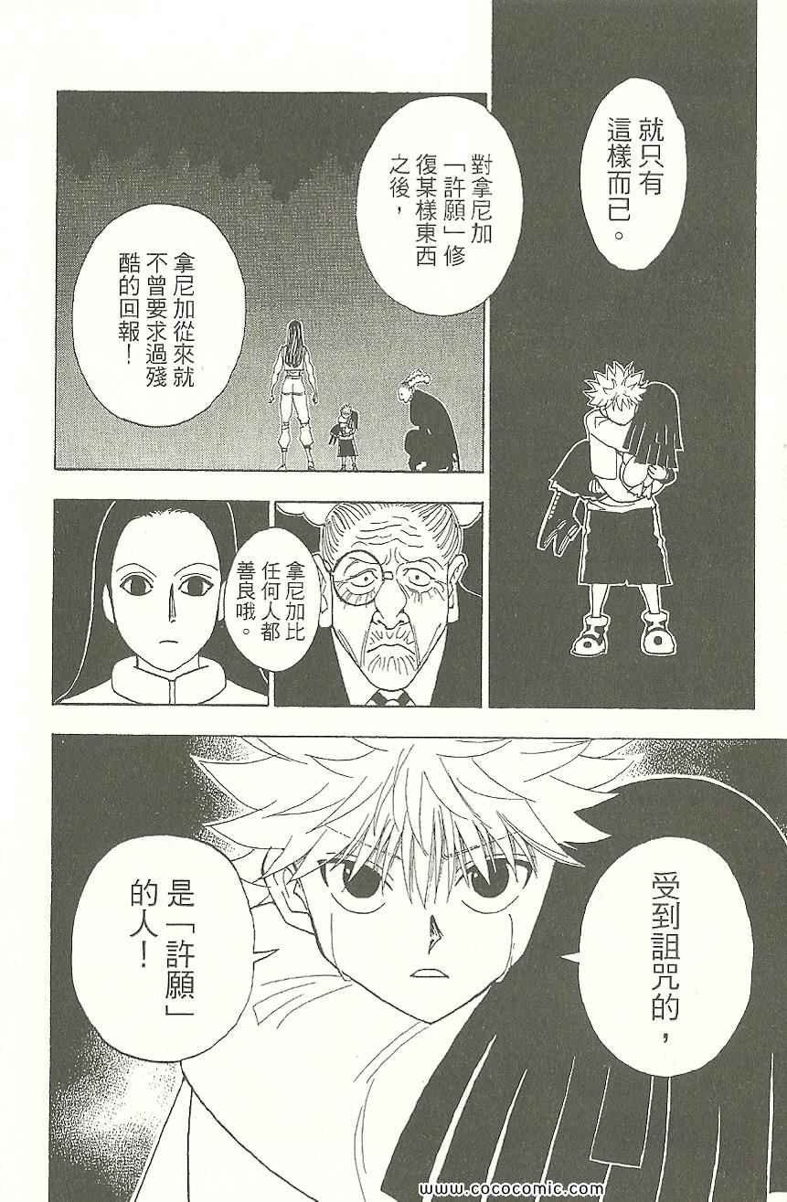 第31卷