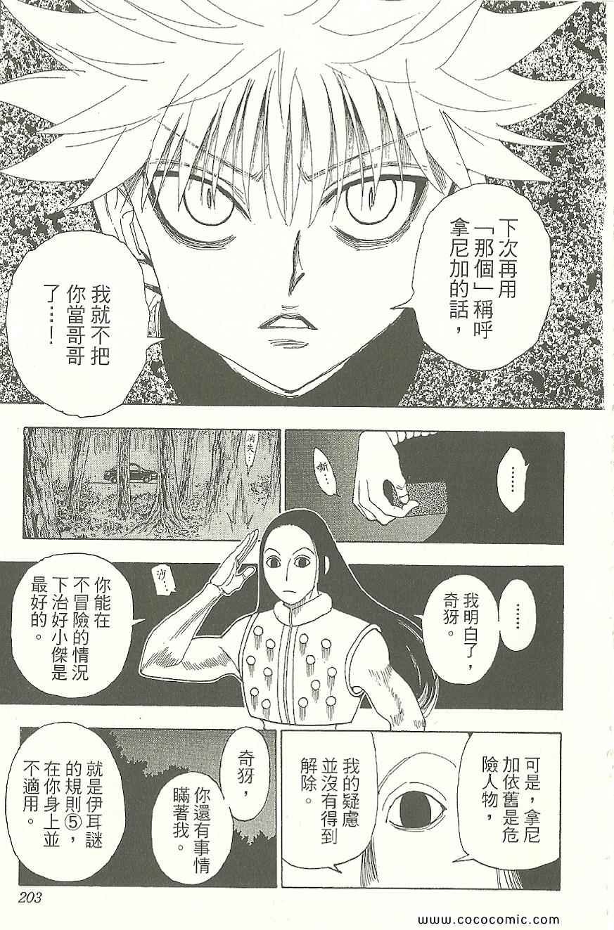 第31卷