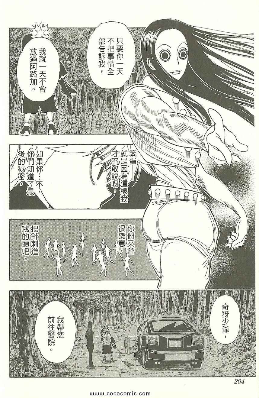第31卷