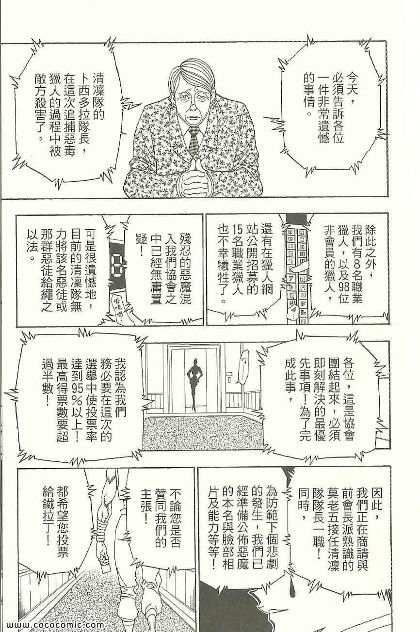 第31卷