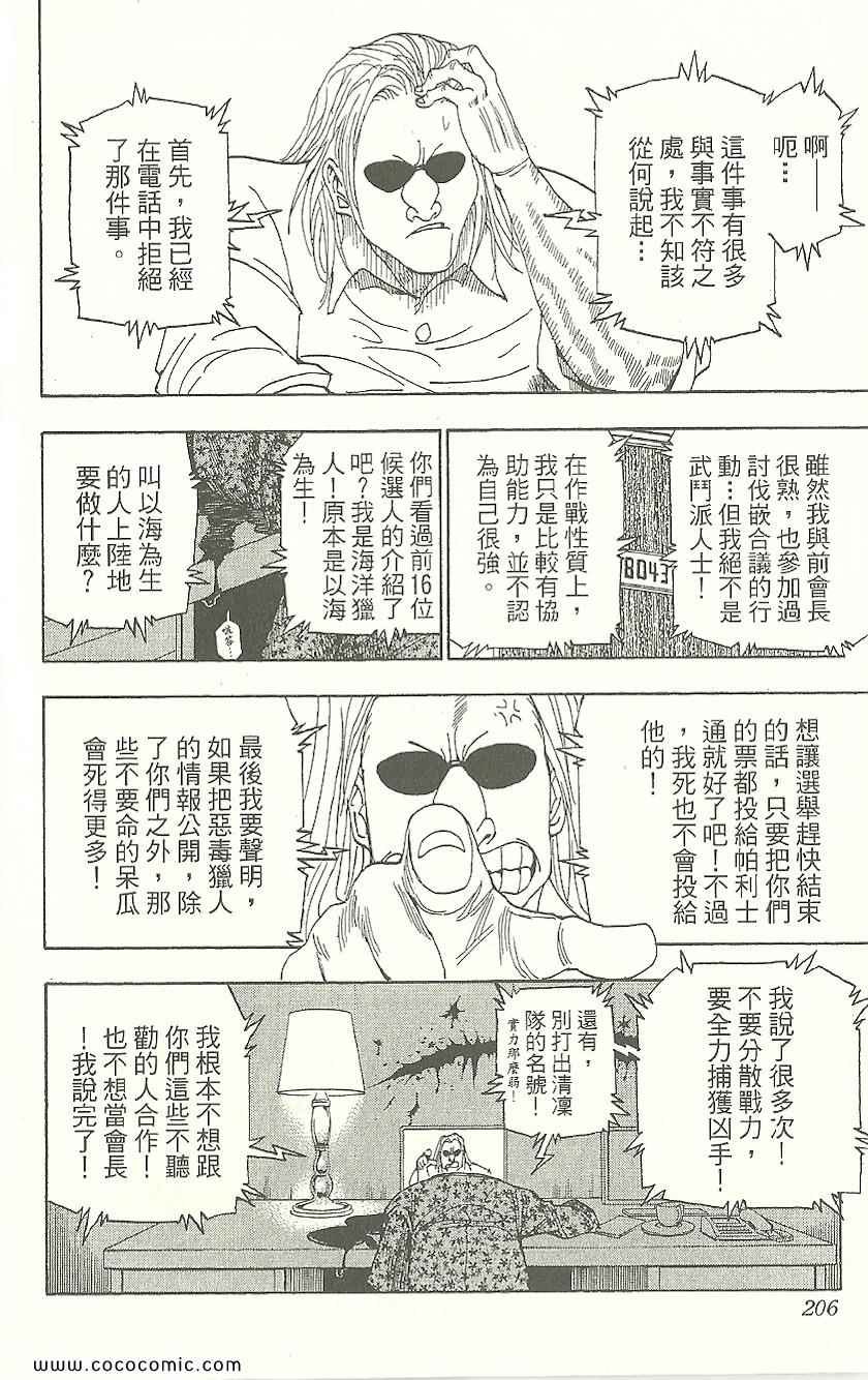 第31卷