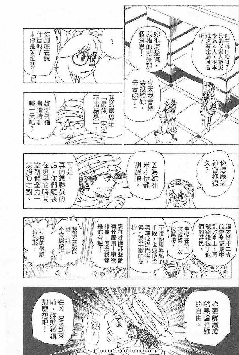 第32卷
