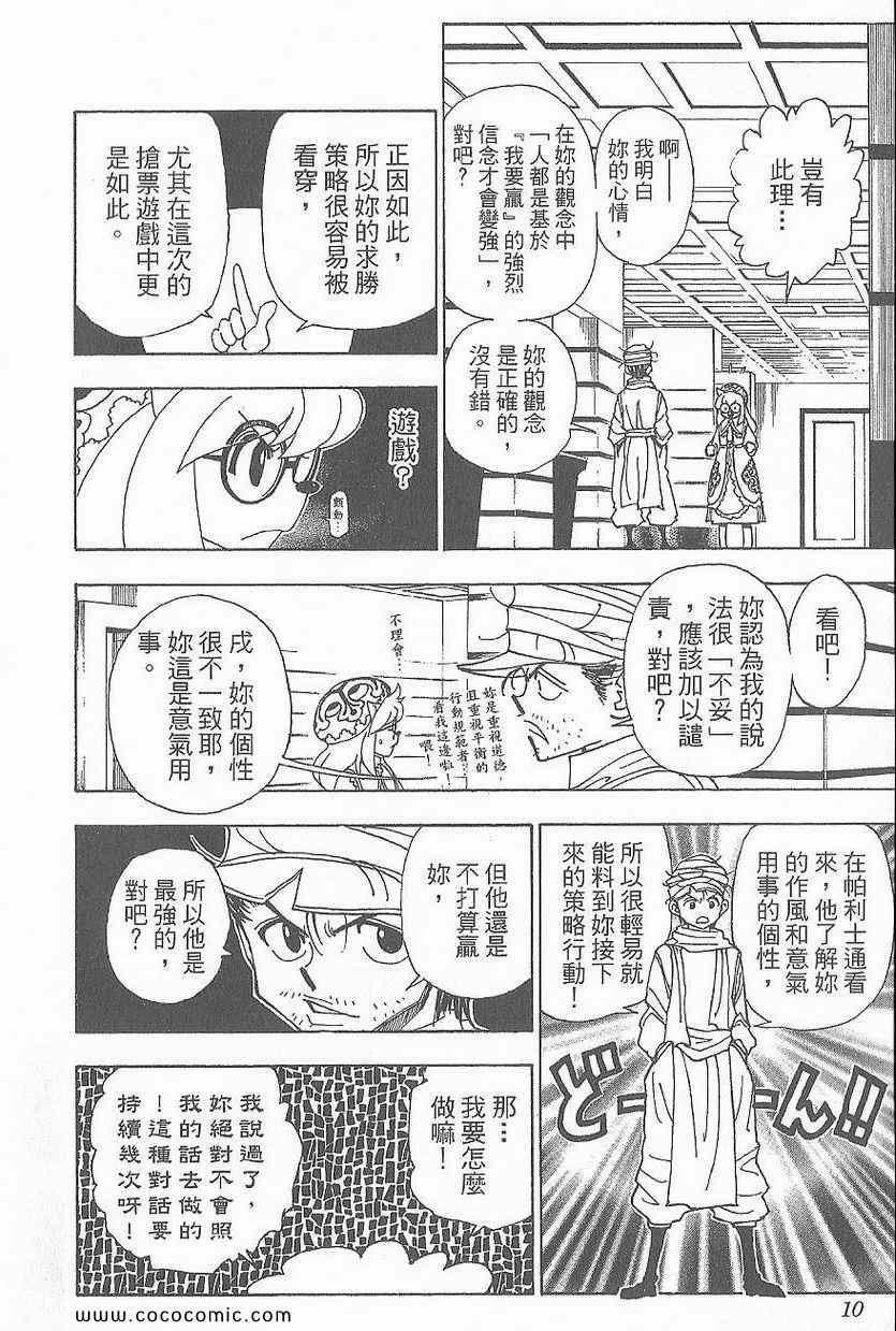 第32卷
