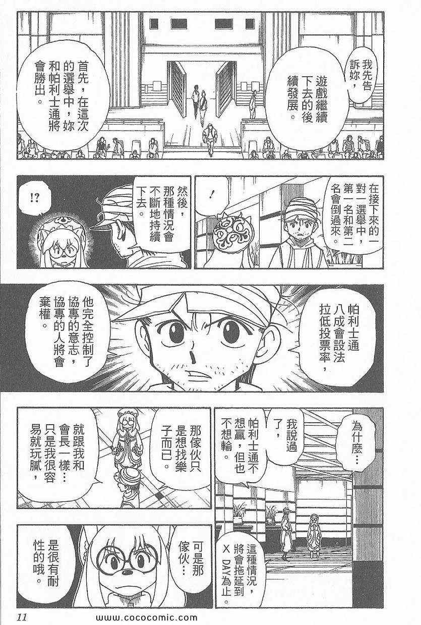 第32卷