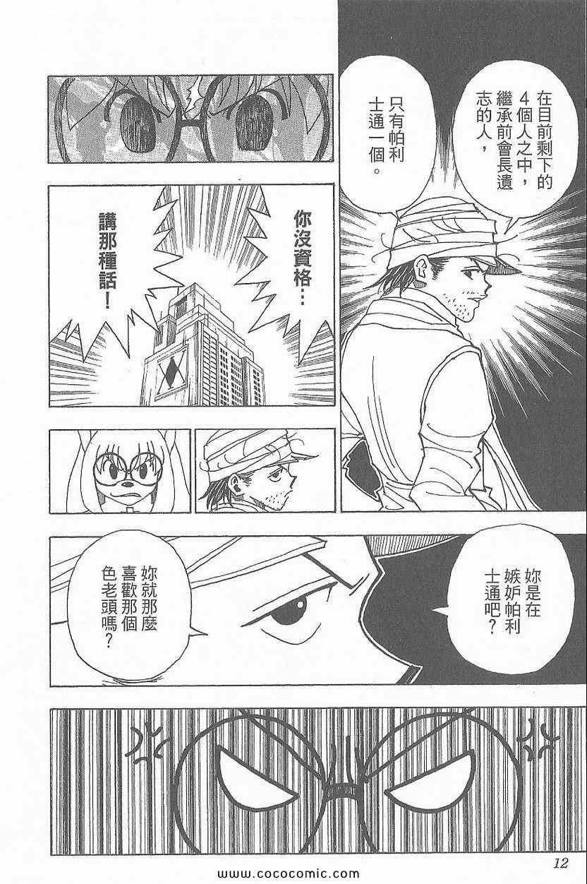 第32卷