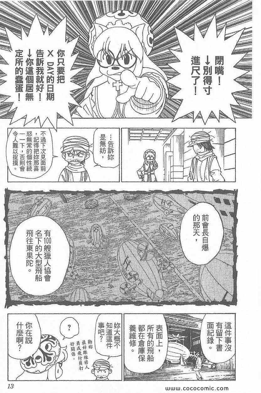 第32卷