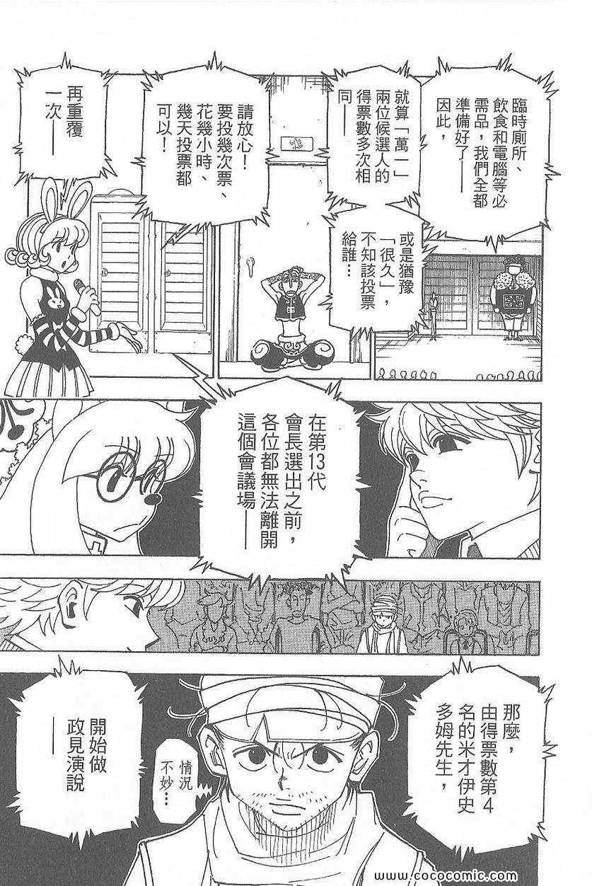 第32卷