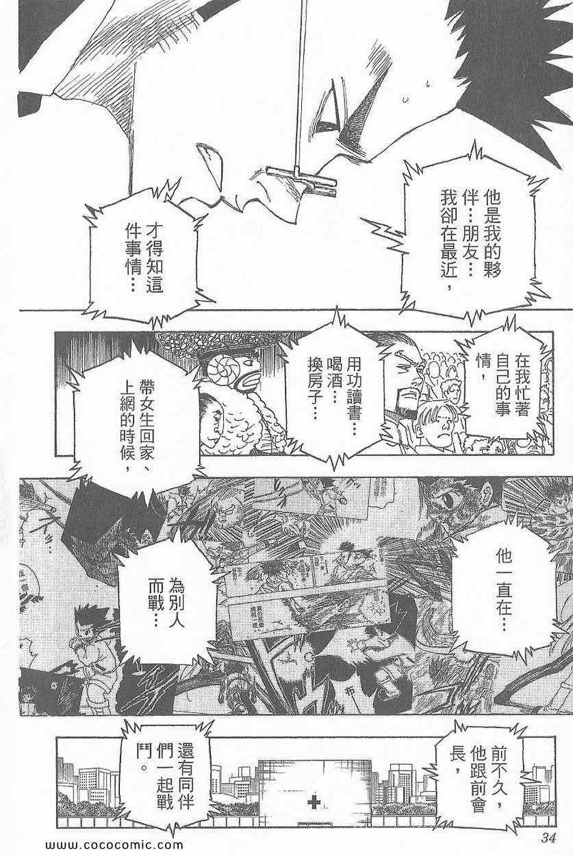 第32卷