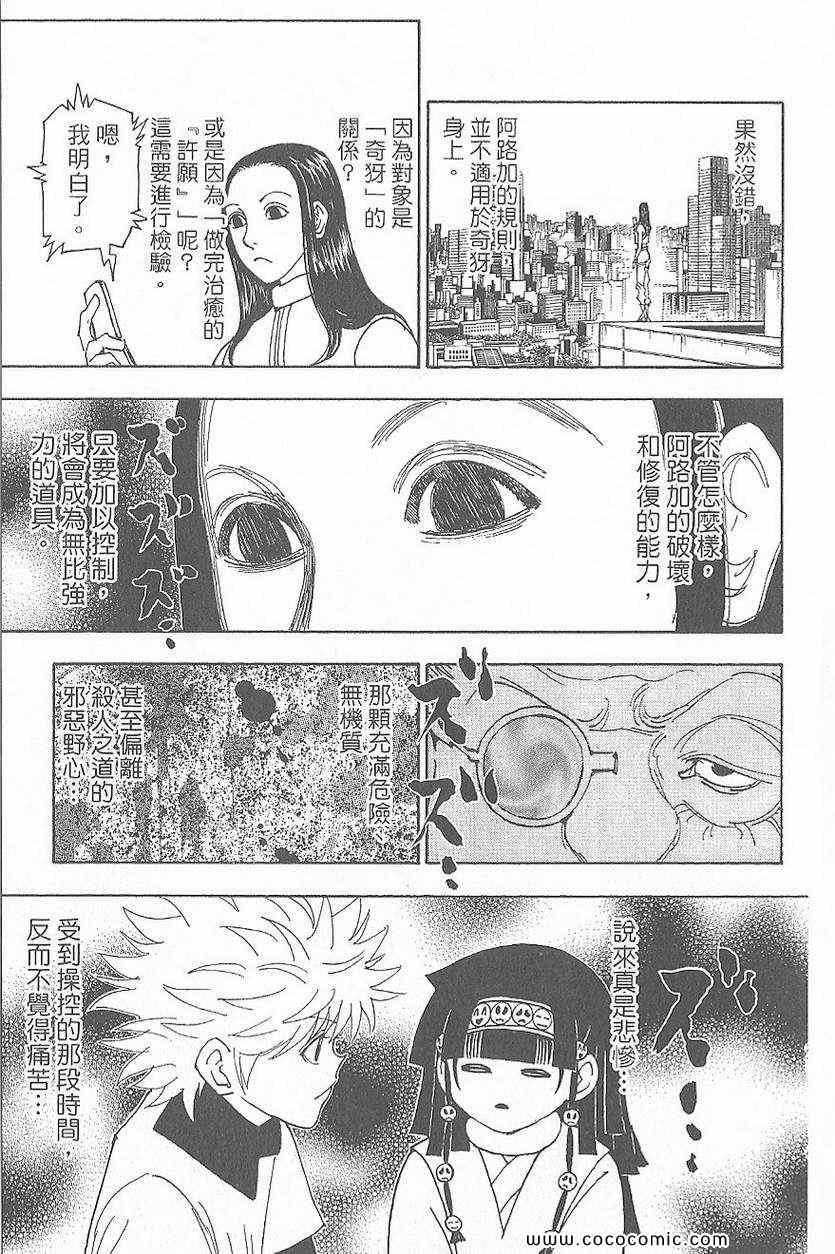 第32卷