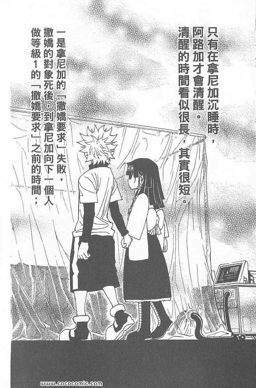 第32卷